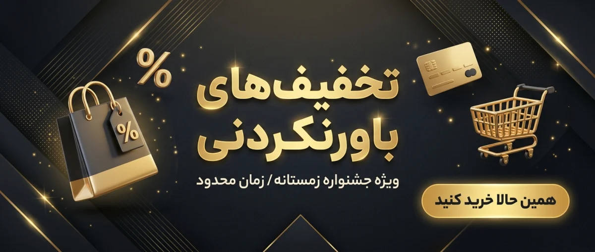 تبلیغات اینترنتی بنری برای افزایش بازده آگهی
