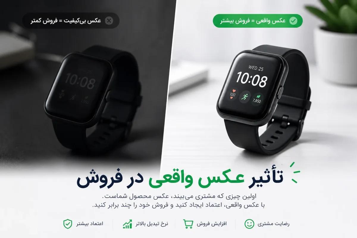 راهنمای جامع تبلیغات اینترنتی؛ چگونه با ثبت آگهی پربازدید، سریع‌تر بفروشیم؟