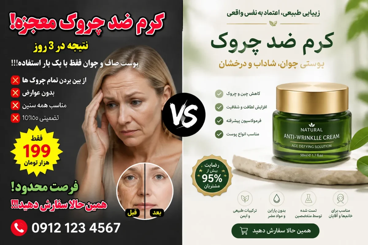 عوامل مهم در فرایند تبلیغ برای آگهی اینترنتی