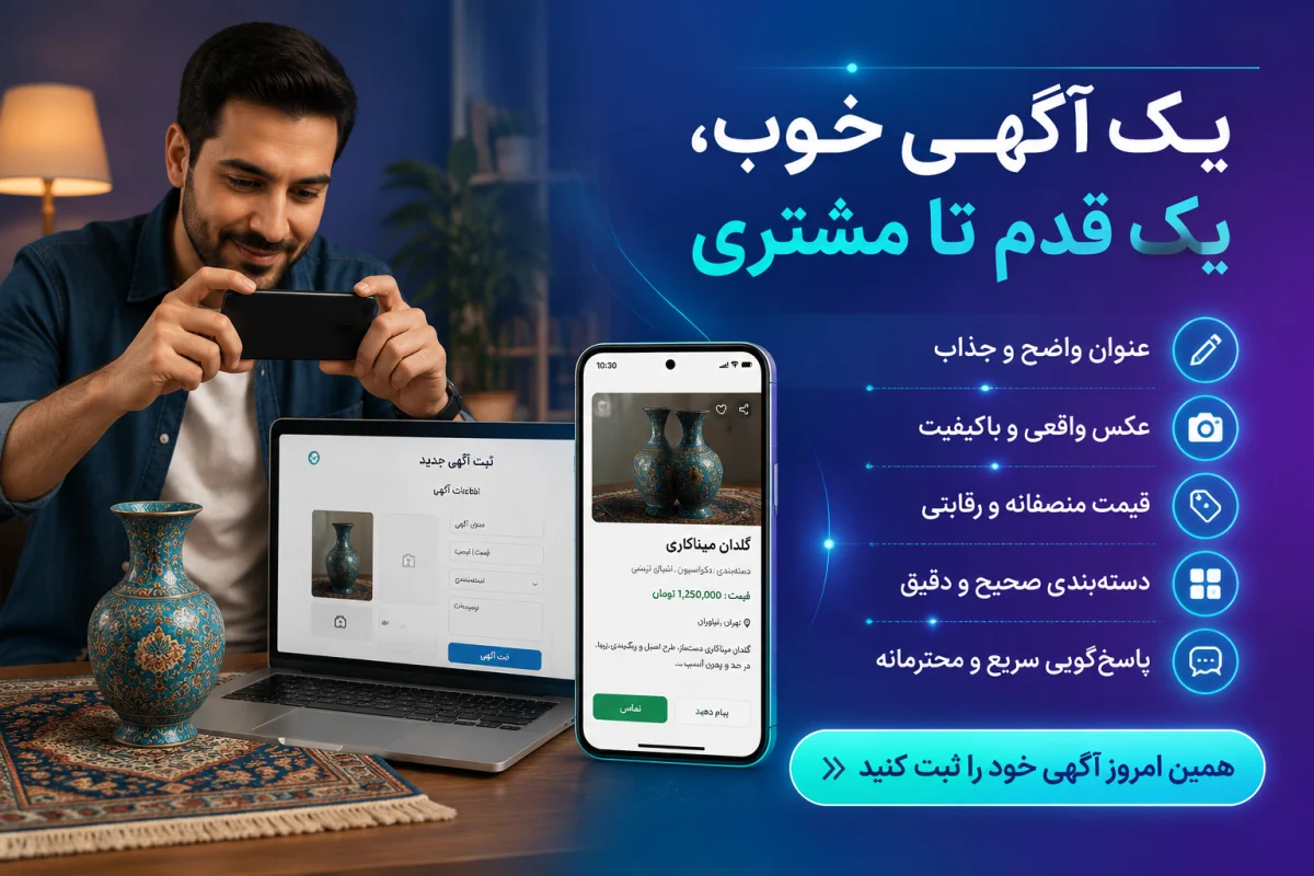 مزیت‌های کسب‌وکار تبلیغات اینترنتی: راهنمای کامل برای رشد 
