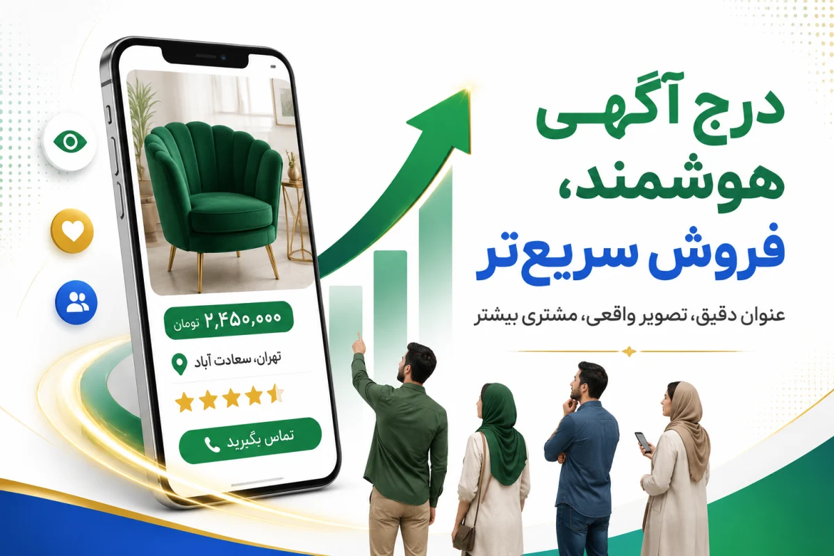 اینترنت؛ رسانهای نوین برای تبلیغات و ارتباطات