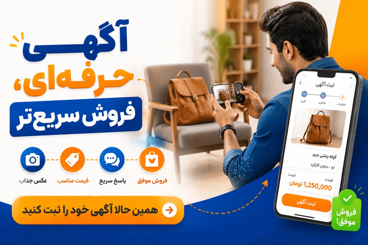 تفاوت آماری تبلیغات اینترنتی و سنتی؛ کدام روش فروش بیشتری ایجاد میکند؟