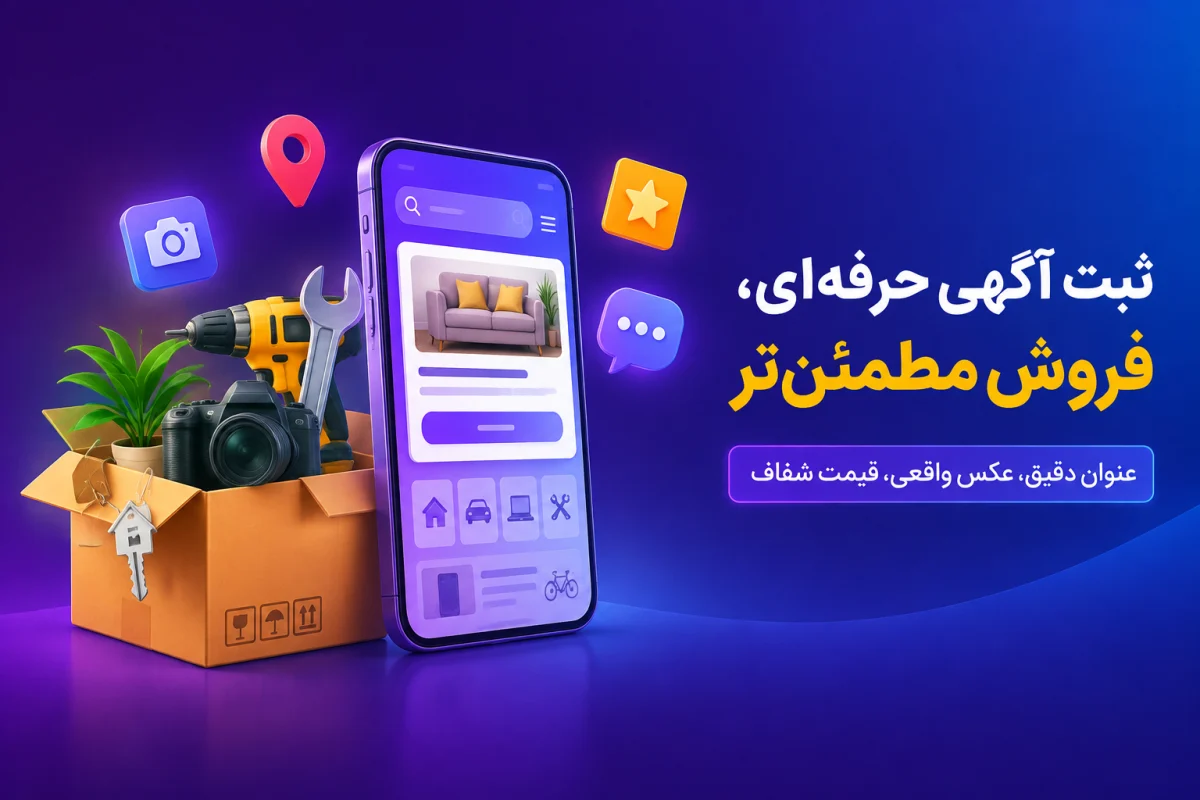فواید استفاده از اینترنت در بازاریابی و تبلیغات