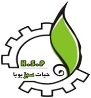 خدمات ایمنی، بهداشت و محیط زیست