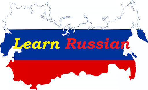 تدریس زبان روسی