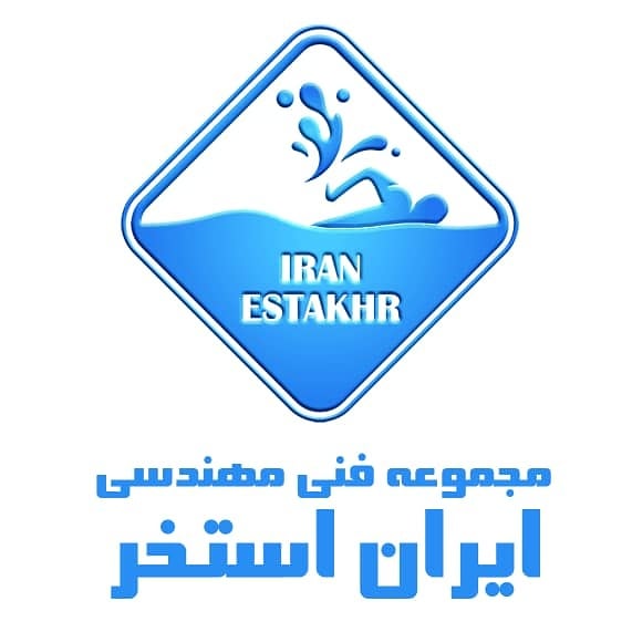 ساخت استخر اجرای استخر در شیراز