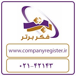 companyregister