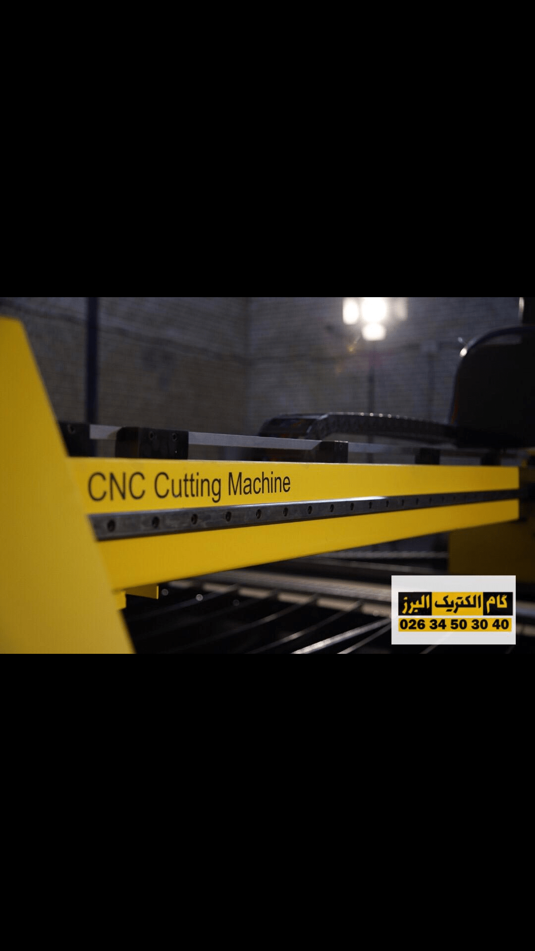 CNC برش پلاسما