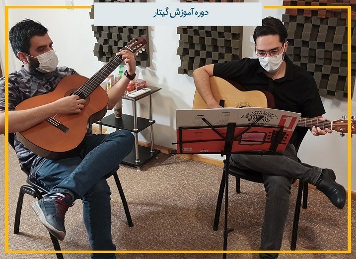 آموزشگاه موسیقی سیحون در بلوار اندرزگو تهران
