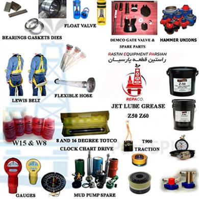 تامین لوازم یدکی دکل های حفاری(خشکی - دریایی)، نفت گاز پتروشیمی