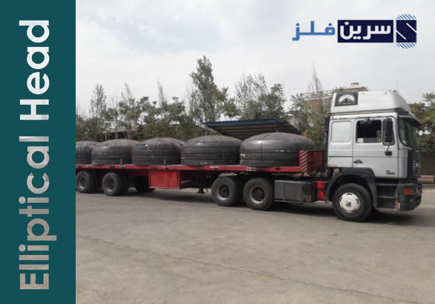 کپ فولادی – عدسی فولادی