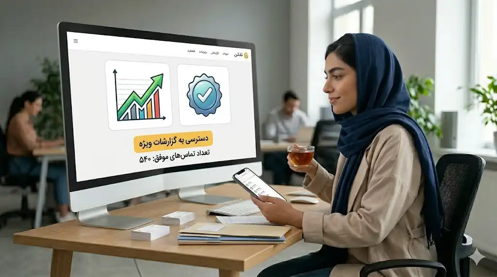 بررسی هزینه آگهی ویژه آنلاین