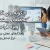 چگونه برای آگهی خود تخفیف و پیشنهاد ویژه طراحی کنیم؟ افزایش فروش با پیشنهاد جذاب