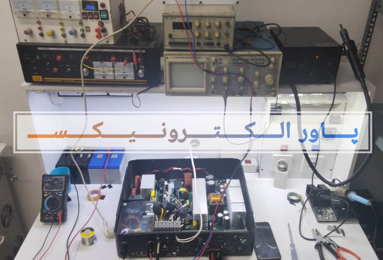 تعمیرات تخصصی انواع درایو(اینورتر)،ups،سانورتر و کلیه دستگاه های الکترونیکی صنعتی و غیر صنعتی