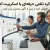 مذاکره تلفنی با مشتری پس از دیدن آگهی؛ اسکریپت آماده برای افزایش نرخ تبدیل فروش