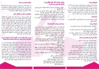طراحی سایت و برنامه نویسی سفارشی گروه وب تنان