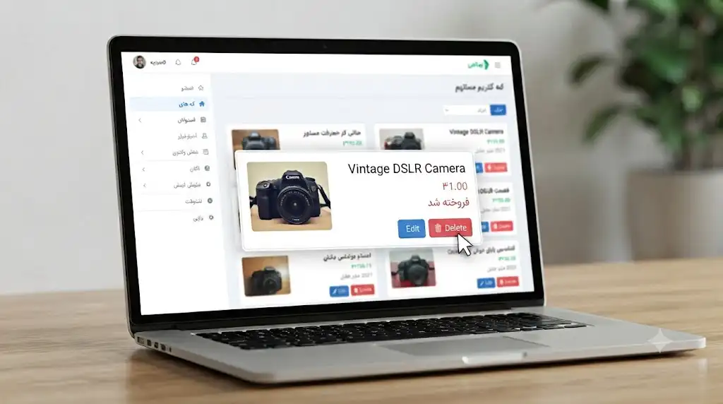 کاربر در حال ویرایش مشخصات آگهی فروش کالا برای بروزرسانی اطلاعات و قیمت محصول