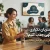 چگونه مشتریان تکراری از طریق آگهی جذب کنیم؟