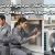 آگهی خدمات ساختمانی (سرمایش، گرمایش و لوله‌کشی)؛ جذب پروژه و افزایش مشتری